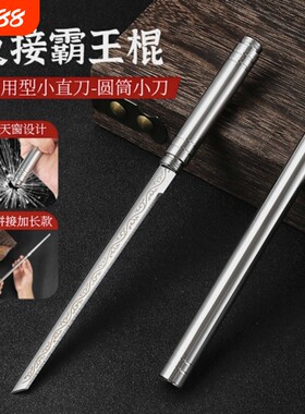 高锰钢全钢小水果刀|千人加购