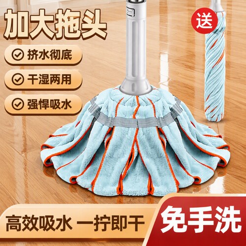 免手洗不锈钢拖把|超1000次加购