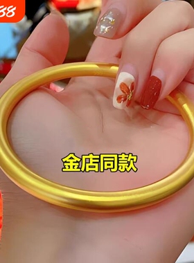 古法传承仿金手镯手环