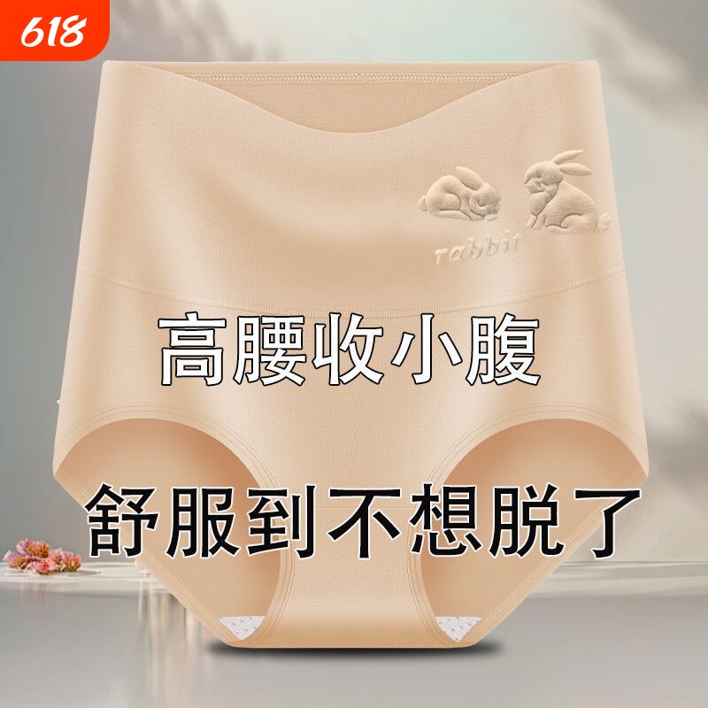 女士高腰内裤纯棉底档收腹提臀透气性感三角裤女简约抗菌棉质紫色