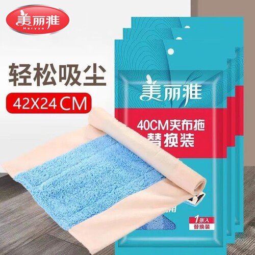 美丽雅夹布拖把替换布