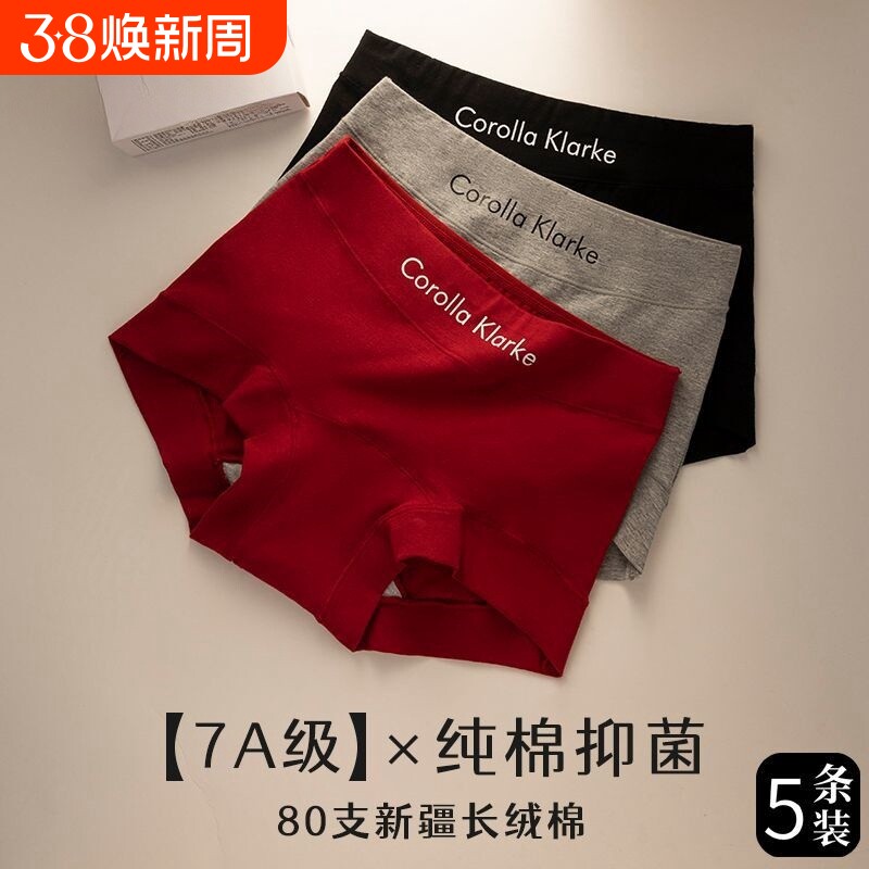 内裤女士纯棉全棉抗菌透气中高腰加长裆四角平角短裤衩打底安全裤