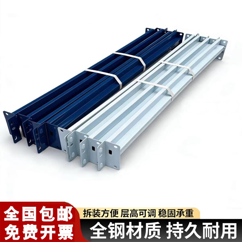 配件-/货架自由组合横梁置物架加层多层快递立柱层板承重卡扣蝴蝶