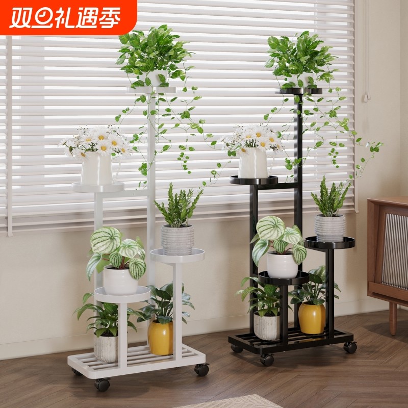 可移动花架子客厅落地式多层
