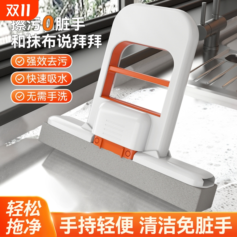 万能平板小拖把桌面迷你免手洗