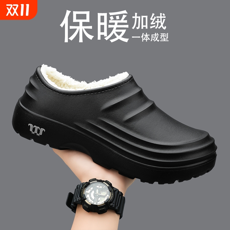 八哥2025冬款一脚蹬厨师鞋三防厨房防滑鞋底水鞋厚底男防臭鞋防水