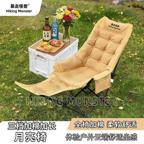 暴走怪兽加棉加厚户外折叠椅