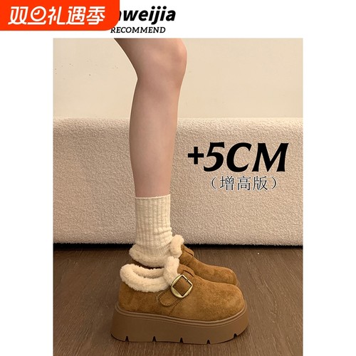 厚底增高勃肯鞋女雪地靴2025新款秋冬加绒面包鞋子保暖东北大棉鞋