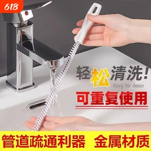 下水管道疏通器浴室地漏毛发清洁刷可弯曲马桶疏通管道刷下水道