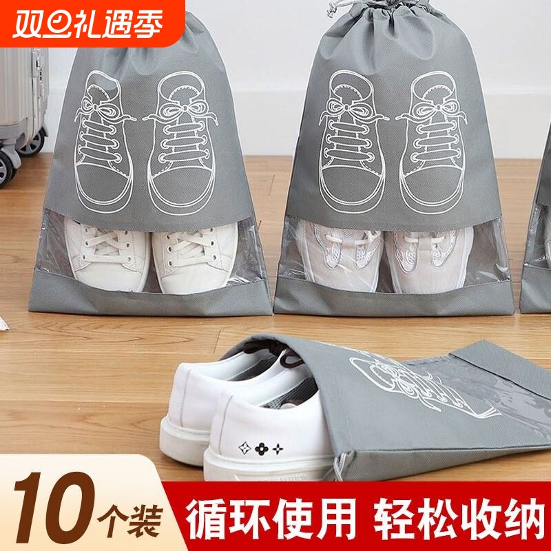 收纳鞋袋防尘鞋袋鞋袋子鞋罩鞋子收纳袋收纳神器靴子拖鞋防霉晒鞋