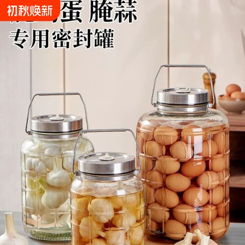 腌制糖蒜专用密封罐食品级泡菜坛子家用酸菜咸菜大口玻璃瓶储物罐