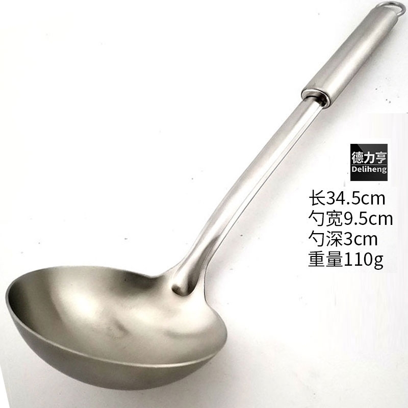 德扬炒勺厨具汤勺不锈钢