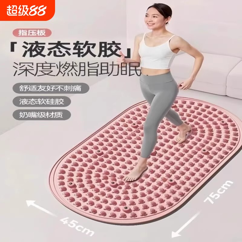 硅胶足底按摩垫|超8000次加购										