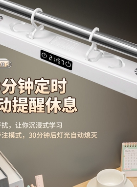 国AA级台灯学习专用学生宿舍磁吸充电床头led护眼灯书桌面酷毙灯