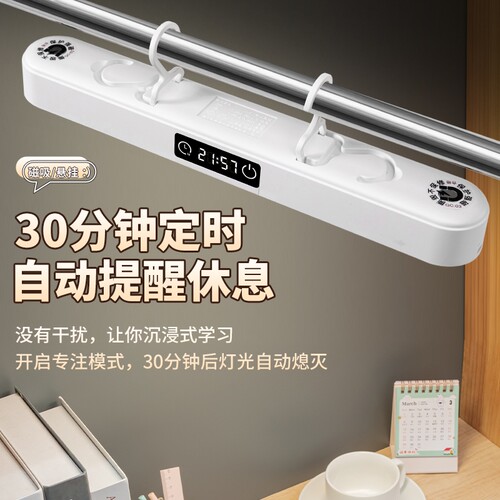 国AA级台灯学习专用学生宿舍磁吸充电床头led护眼灯书桌面酷毙灯