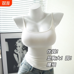秋冬季 女加绒2025磨毛保暖外扩漫画胸型 吊带背心带胸垫内衣打底衫