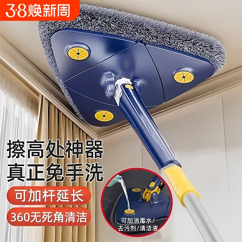 三角形拖把免手洗干家用卫生窗户玻璃神器加长两用结实办公室手动