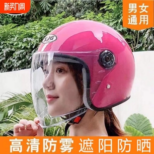 半盔电动车新国标 通用三冬季 3c认证头盔女电瓶电动摩托车男士 四季