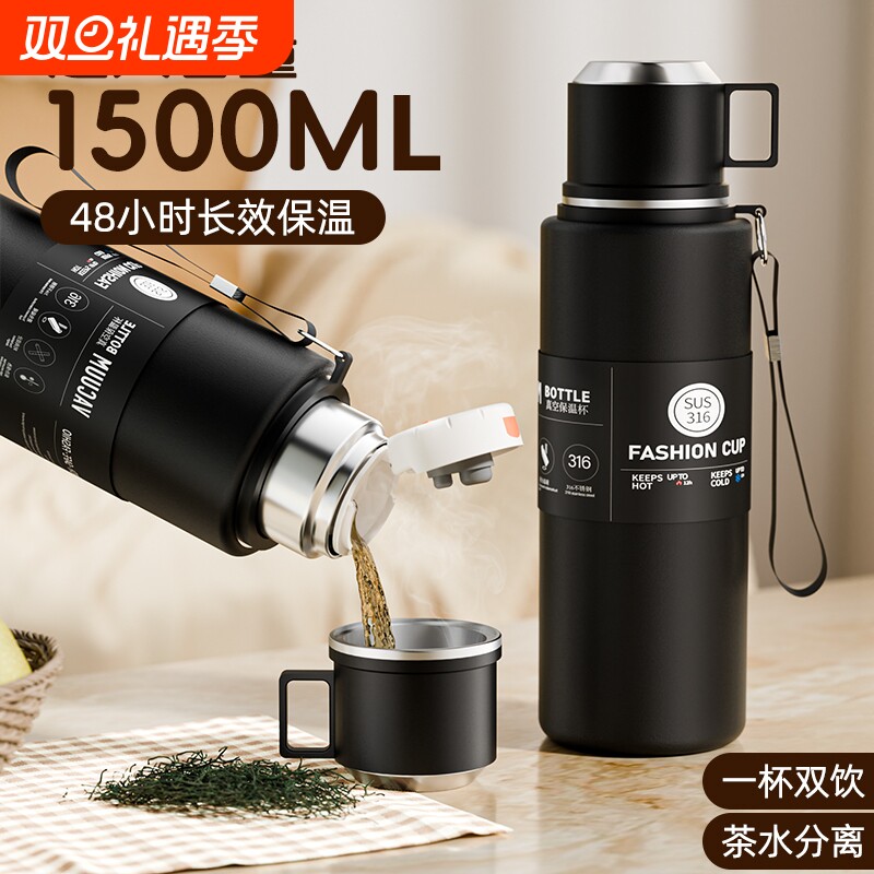 保温杯大容量男士2025年新款高端大号不锈钢水壶外出携带泡茶杯子