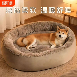狗窝冬天保暖四季 通用宠物窝中大型犬睡觉狗垫子猫窝垫宠物用品床