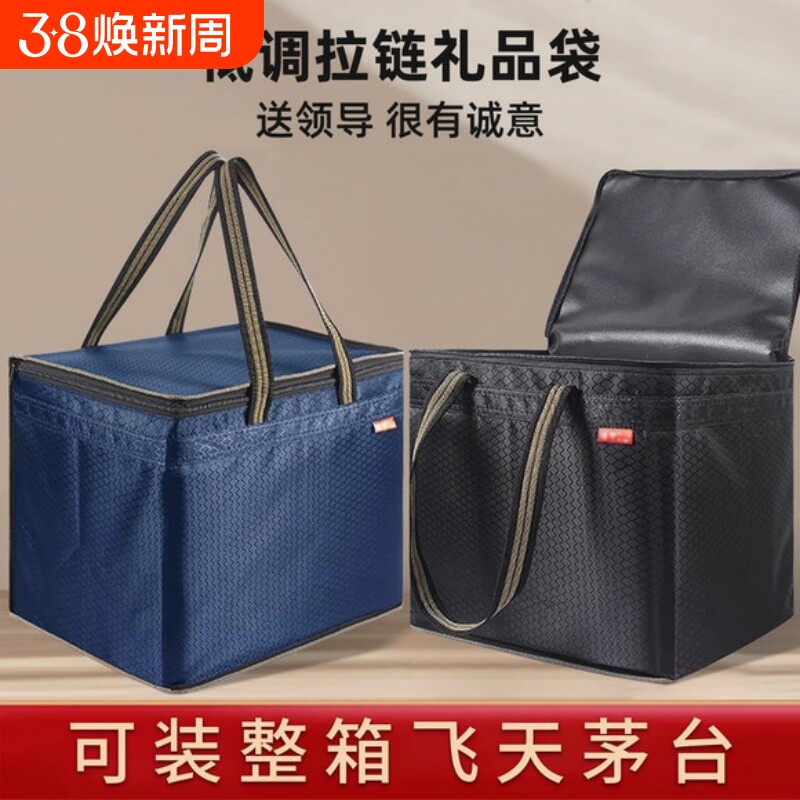 公文包会议公文袋送礼装烟装酒牛津布公文包装整箱白酒不透明防水袋加厚大容量手提文件袋礼盒袋