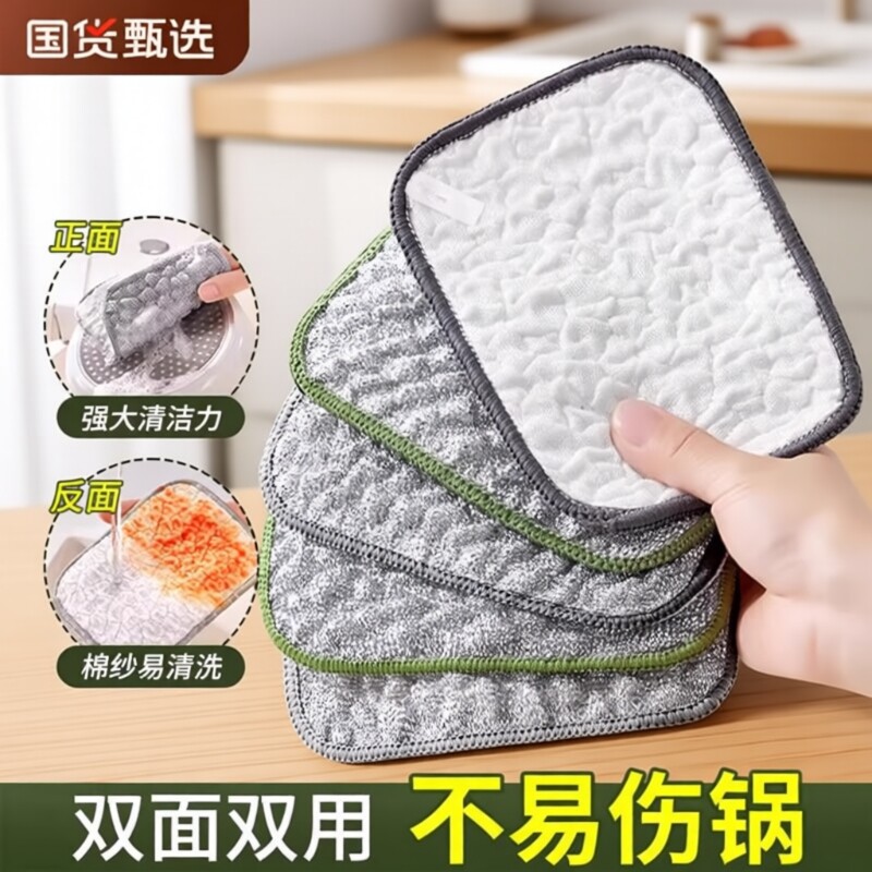 棉纱高效清洁洗碗巾|千人加购图片
