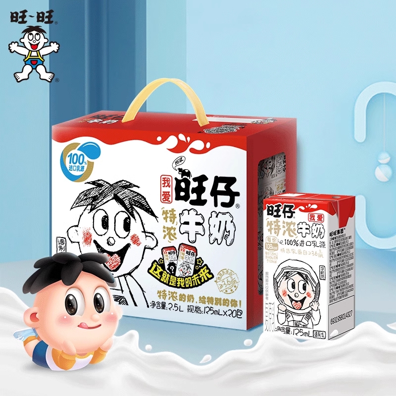 旺旺旺仔特浓牛奶125ml*20盒整箱礼盒装儿童早餐奶100%进