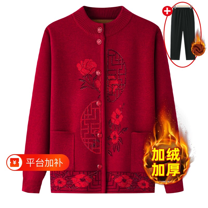 中老年人春秋外套奶奶毛衣妈妈装加绒加厚开衫保暖秋冬太太衣服女
