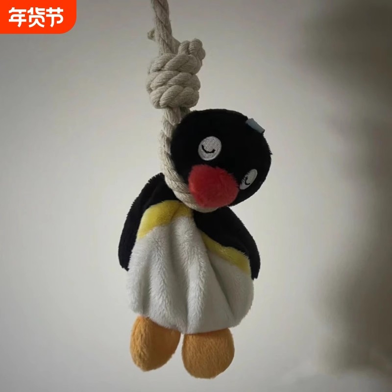pingu企鹅吊索玩偶毛绒玩具书包挂件背包钥匙扣沙雕包包挂饰公仔