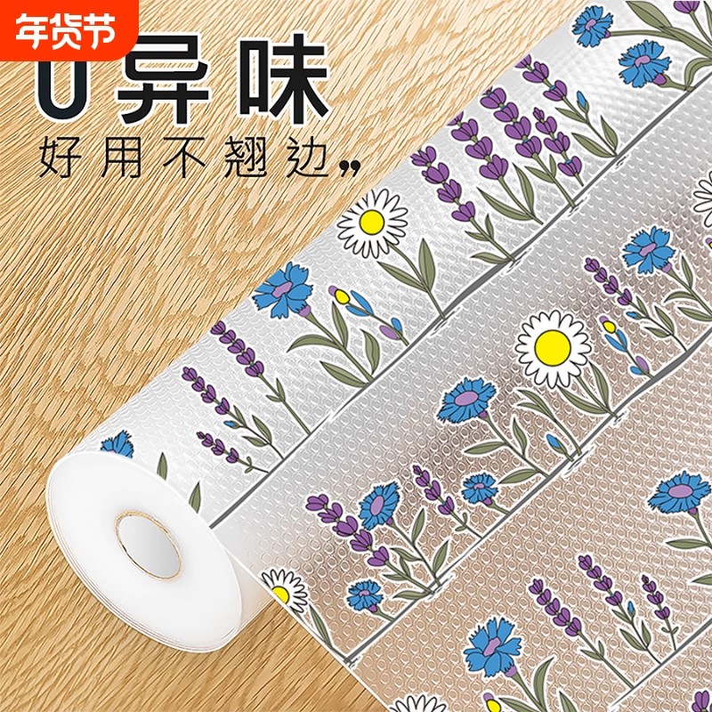 抽屉垫纸橱柜防潮垫厨房柜子鞋柜防霉脏衣柜加厚台面防水防油贴纸