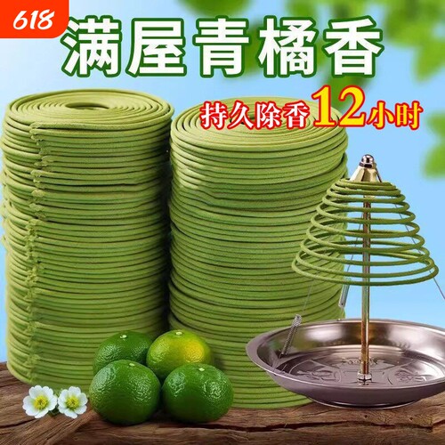 12小时盘香艾草蚊香檀香熏