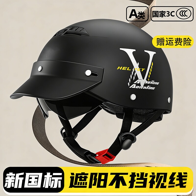 3C认证电动车头盔男女士四季通用半盔夏季防晒帽檐电瓶车安全帽