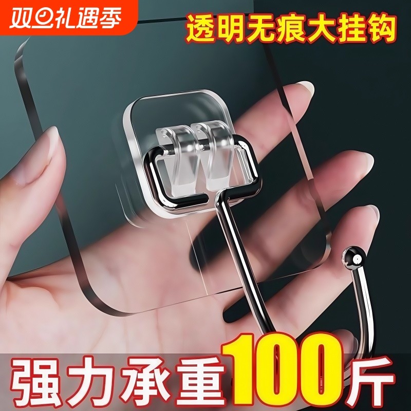 挂钩强力粘胶免打孔厨房钩子挂衣架壁挂墙上粘贴承重无痕透明粘钩
