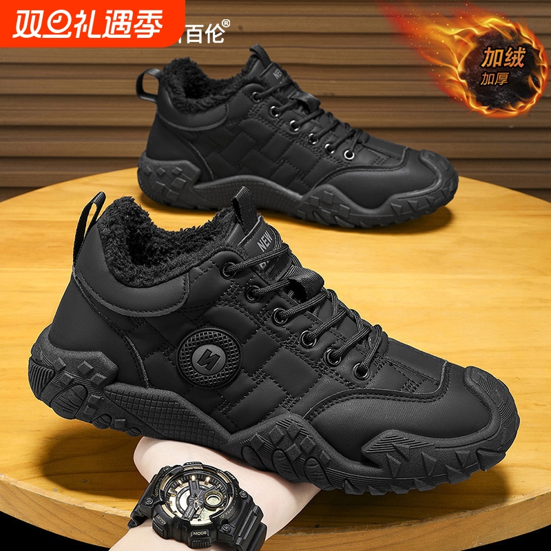 新百伦冬季户外休闲运动鞋