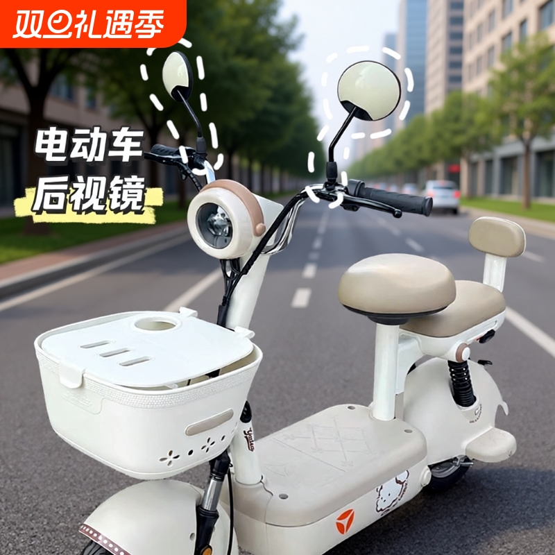 【3C认证】可爱风女性电车后视镜