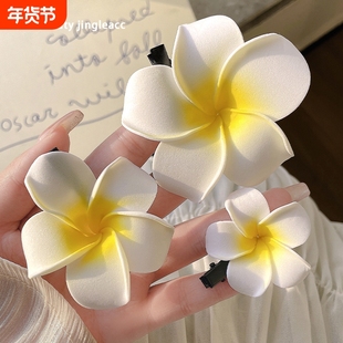 鸡蛋花发夹头饰2025新款发卡花朵耳边抓夹海边发饰边夹女侧边夹子