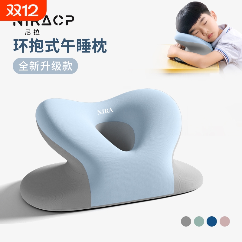 【教师推荐中小学生适用】睡枕