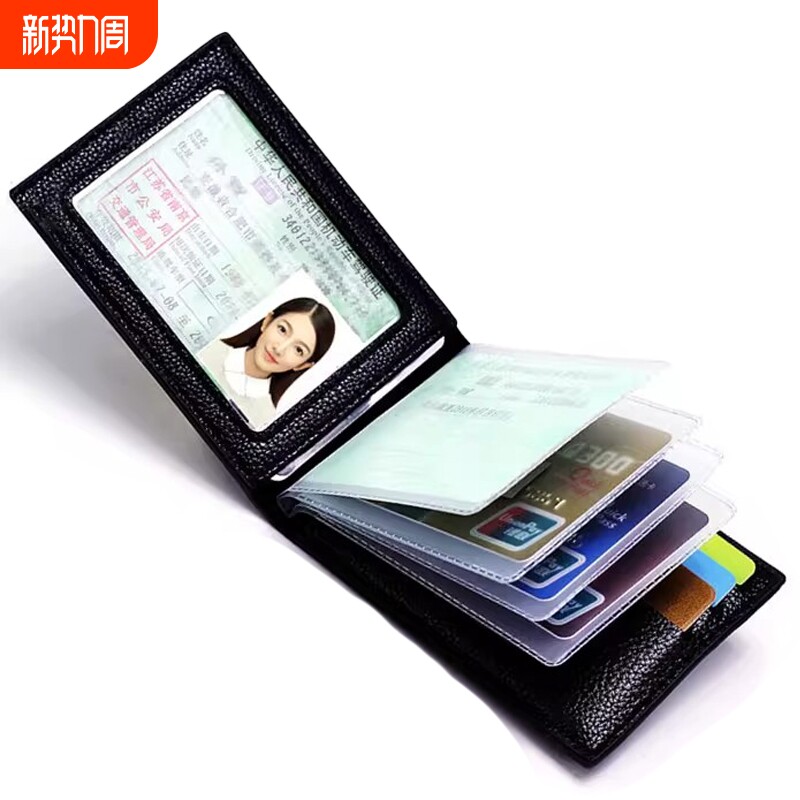 高颜值纯色简约驾驶证皮套男女驾照多功能证件套机动车行驶本卡包