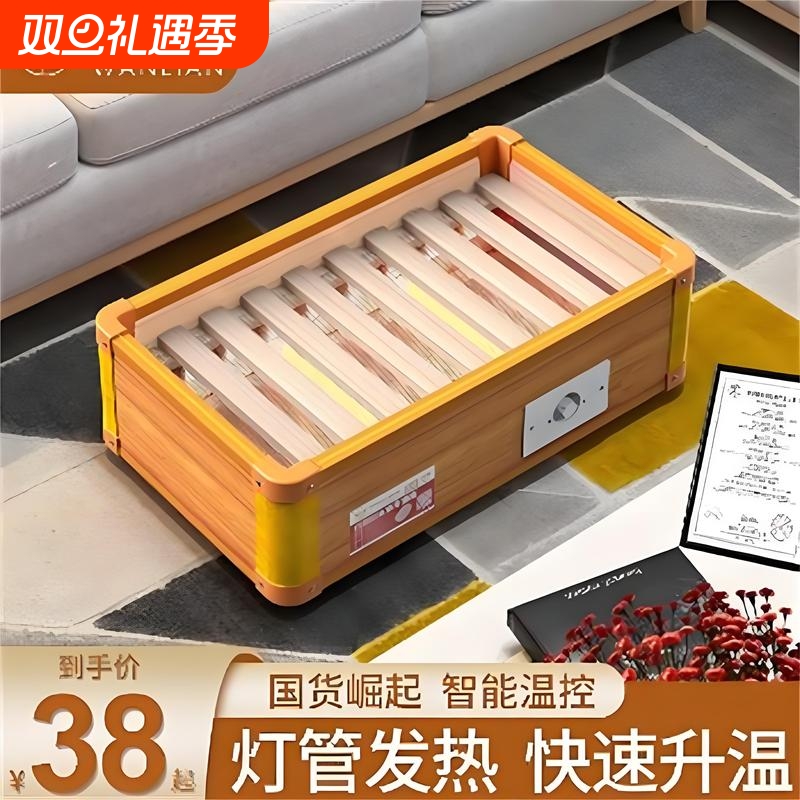 实木烤火炉省电火桶取暖器烘暖脚神器烤火箱火盆家用湖南办公室