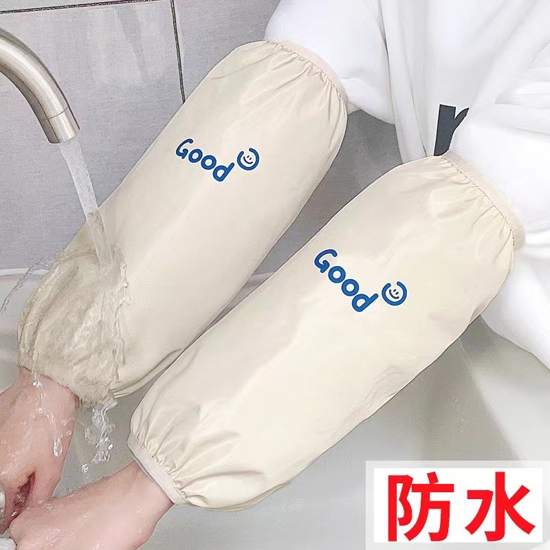 秋冬季套袖女防水防油袖套男士工作做饭2025护袖厨房防脏袖头手袖
