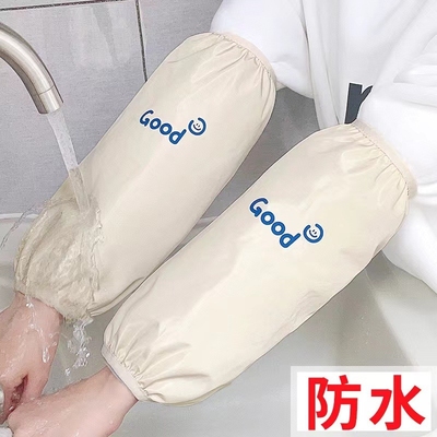 防水防油袖套男士|超1000次加购