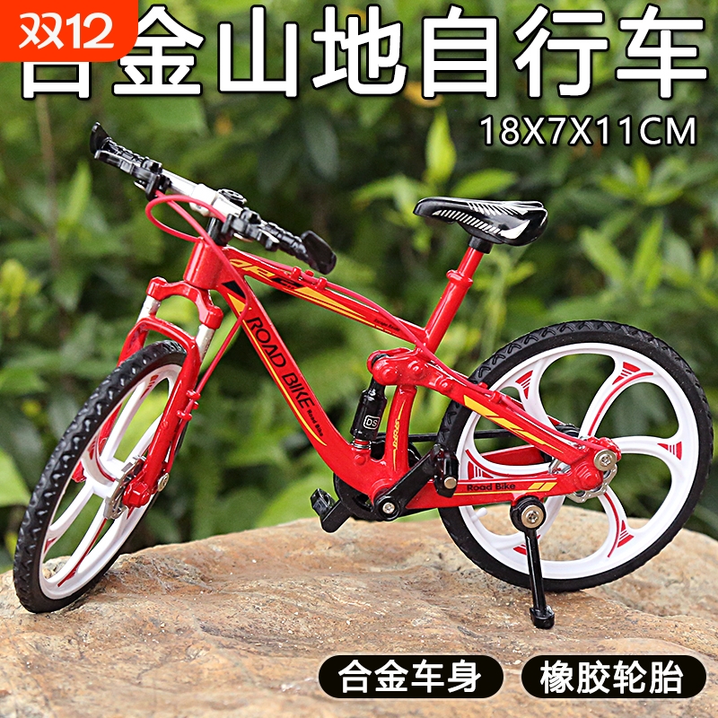 酷炫合金仿真自行车减震儿童玩具