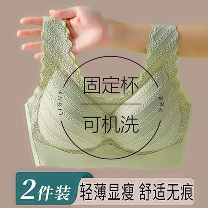 上托防下垂胸罩抹胸背心式运动文胸女聚拢固定蕾丝一体式宽肩带