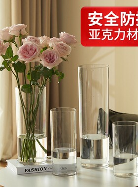 防摔水养花瓶亚克力简约