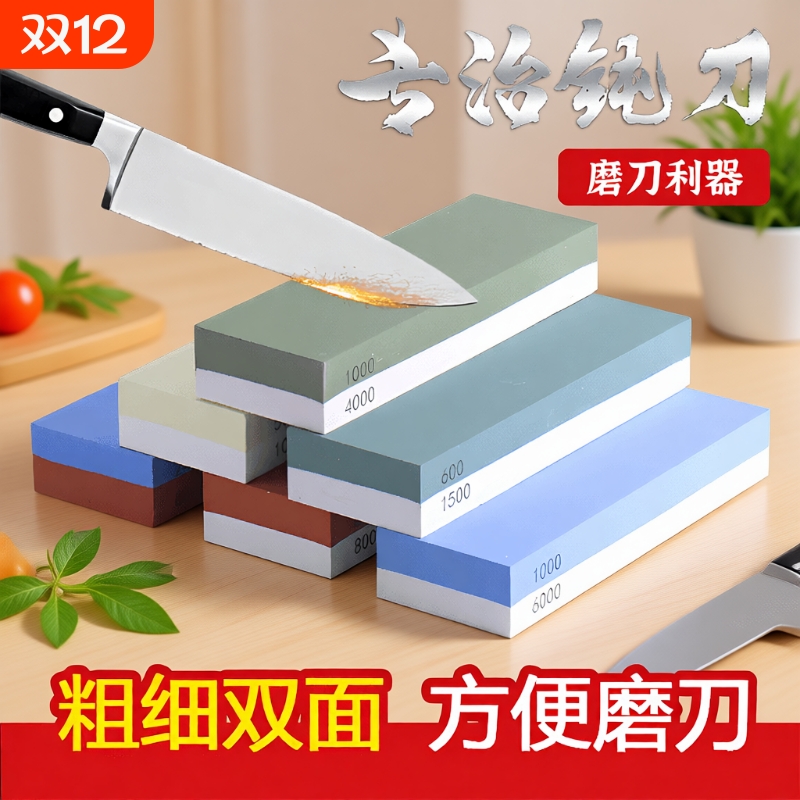 磨刀石白刚玉快速|超2000次加购