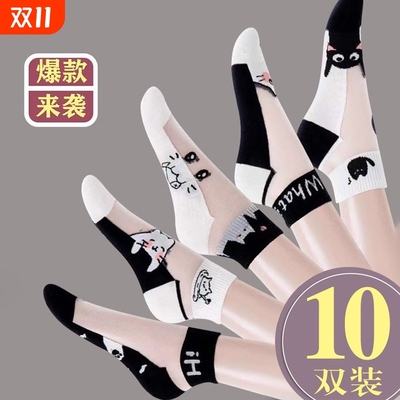 夏季薄款冰丝水晶袜可爱猫咪短袜