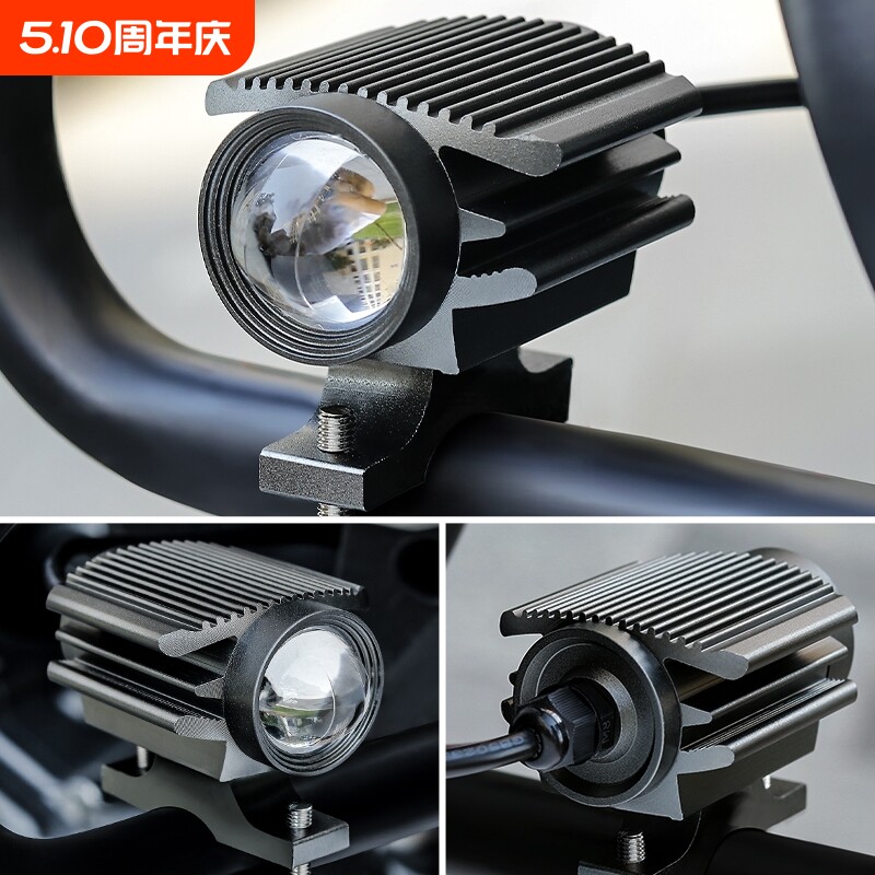 双色黄白射灯电动车摩托车灯led透镜外置改装铺路灯黄白光辅led
