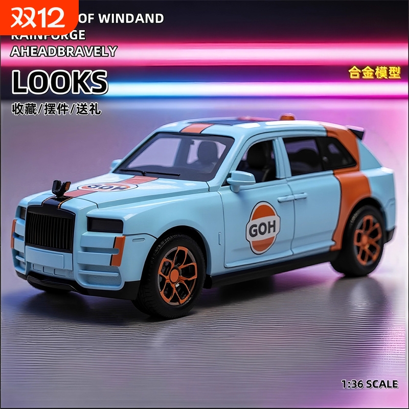 男孩2025新款玩具车合金车惯性回力儿童小汽车1到3岁生日5礼物6岁