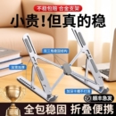 适用于联想笔记本支架电脑支撑托架子升降增高折叠悬空底座便携铝合金散热器适用手提笔记本轻薄本游戏本平板