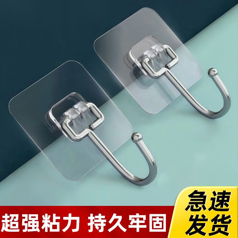 挂钩强力粘胶墙壁贴墙上承重透明无痕挂勾贴钩免打孔钩子粘贴粘钩